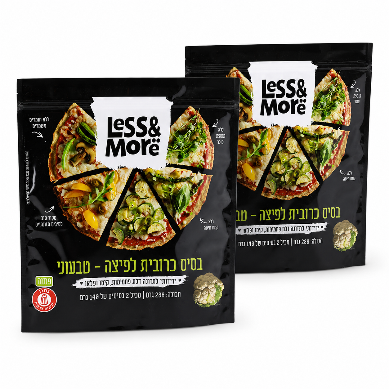 טבעונית מבצע תחתיות פיצה כרובית טבעונית 1+1 בחינם - 2 יח' במארז – תמונה 1