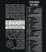 ⁦באנדל טבעות בוקר חלבון - זוג⁩ – תמונה ⁦11⁩