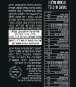 ⁦באנדל טבעות בוקר חלבון - זוג⁩ – תמונה ⁦10⁩