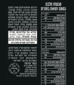 ⁦טבעות בוקר חלבון - חמאת בוטנים⁩ – תמונה ⁦2⁩