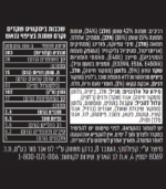 ⁦עוגת ביסקוויטים קיטו - 15% הנחה⁩ – תמונה ⁦2⁩