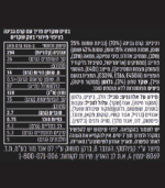 ⁦עוגת גבינה קרמבל שקדים - 15% הנחה⁩ – תמונה ⁦2⁩