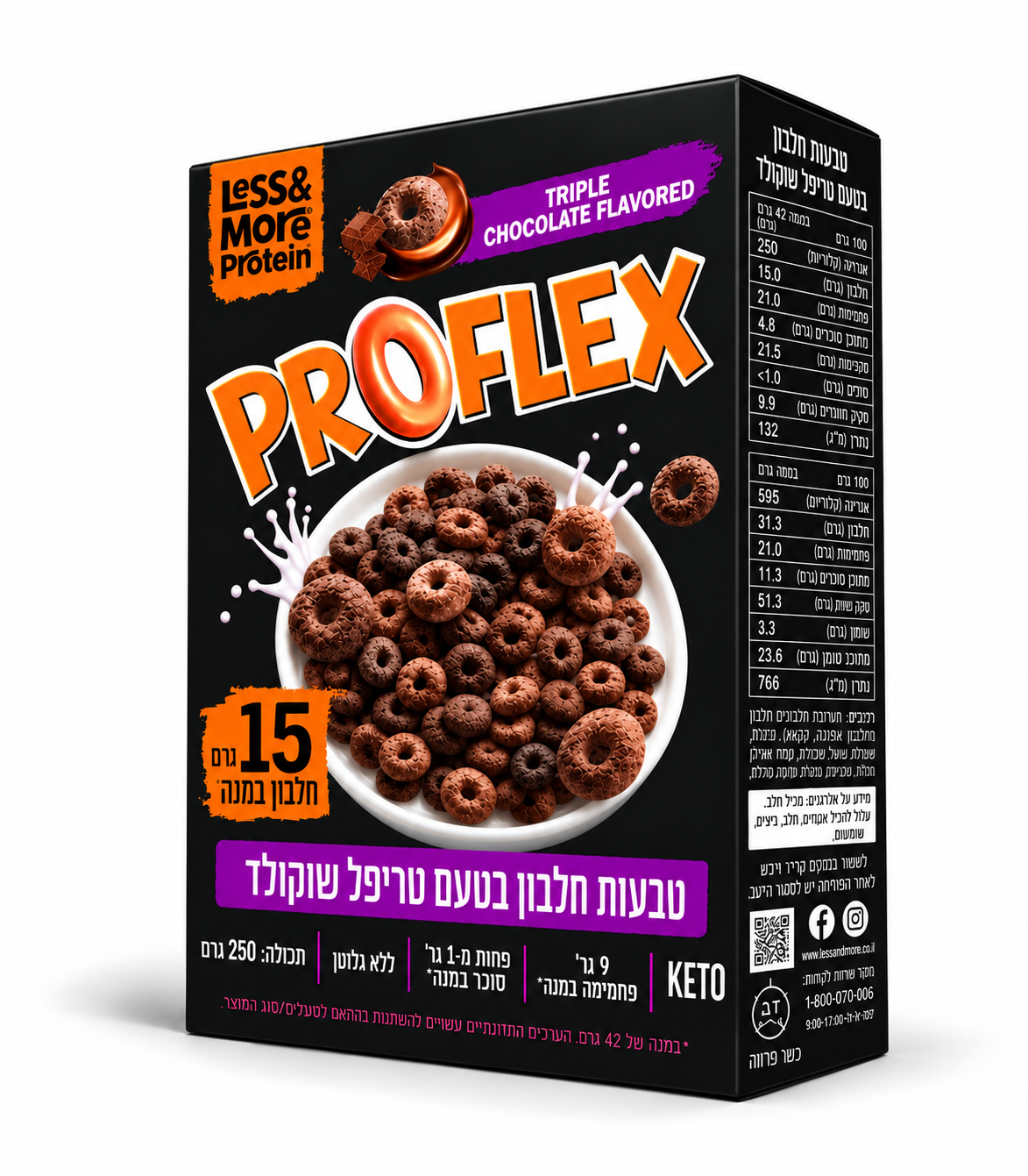 טריפל שוקולד טבעות בוקר חלבון - טריפל שוקולד - חדש! – תמונה 1